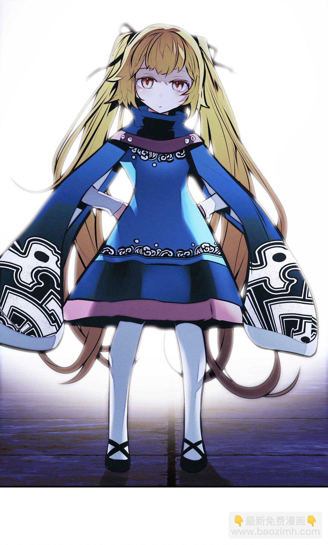 231 巨龙尊者，阿尔提安(1/2)-第233话