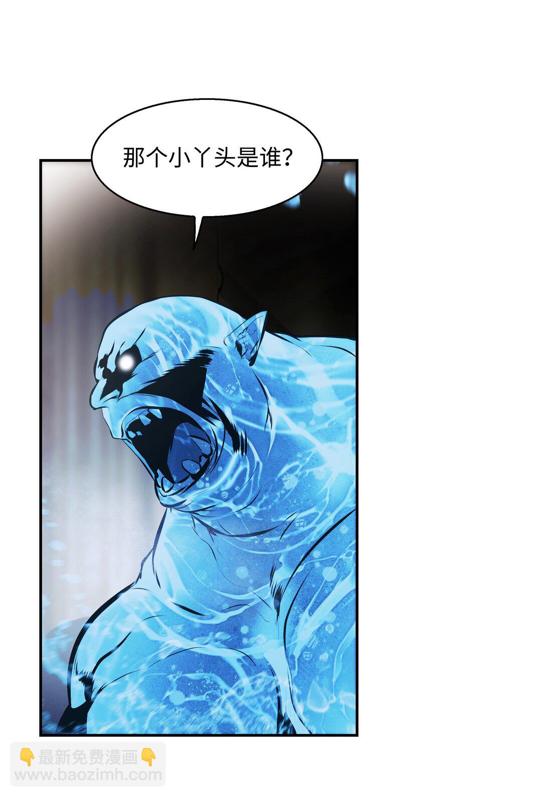 231 巨龙尊者，阿尔提安(1/2)-第233话