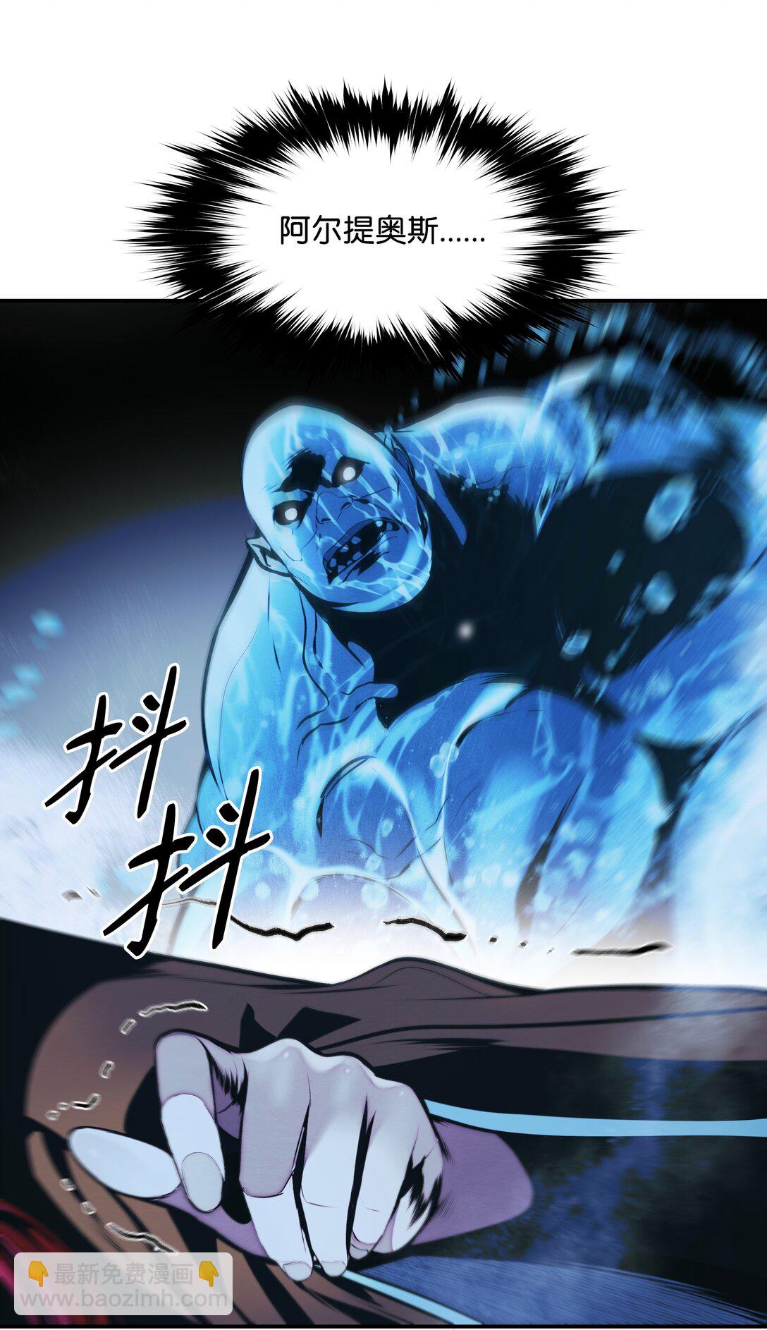 231 巨龙尊者，阿尔提安(1/2)-第233话