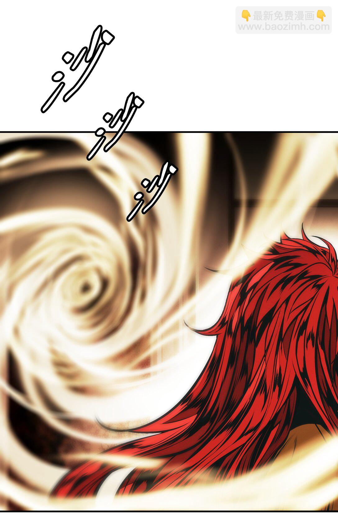 231 巨龙尊者，阿尔提安(1/2)-第233话