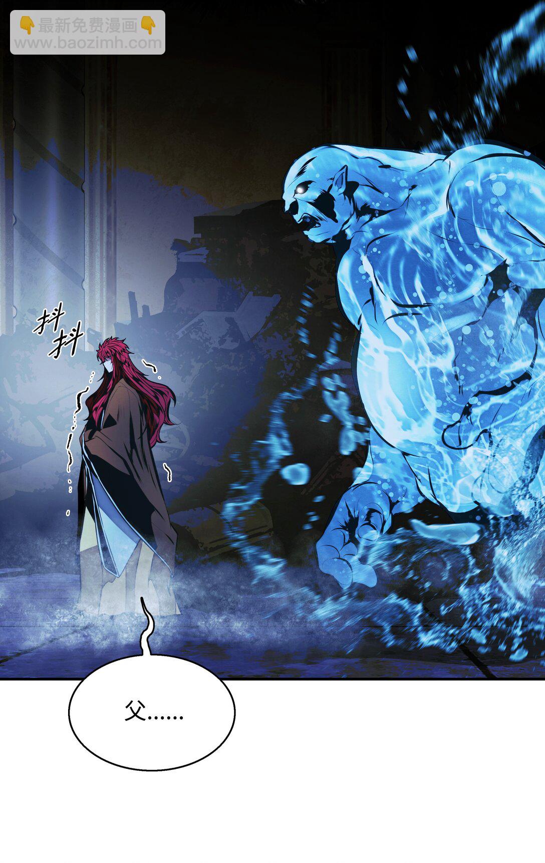 231 巨龙尊者，阿尔提安(1/2)-第233话