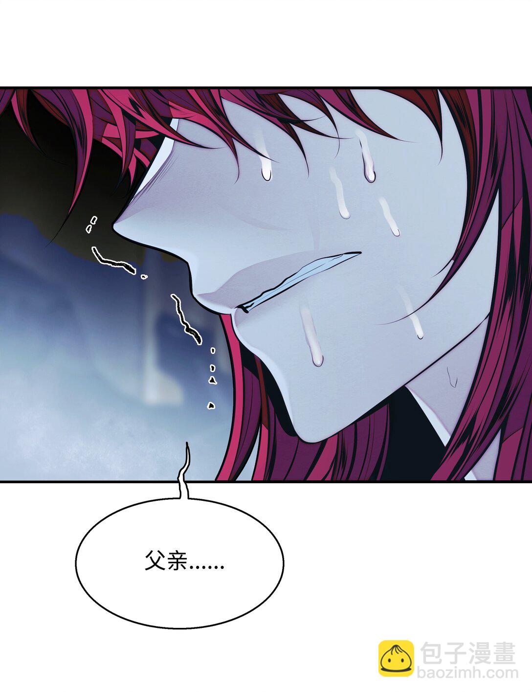 231 巨龙尊者，阿尔提安(1/2)-第233话