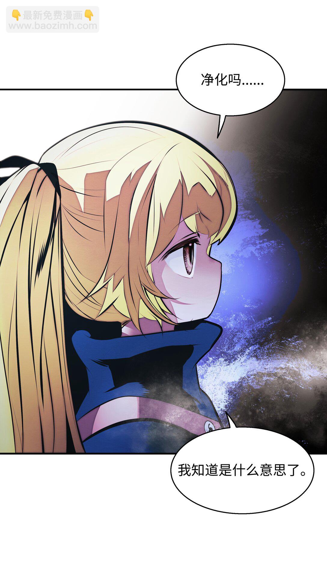 231 巨龙尊者，阿尔提安(1/2)-第233话