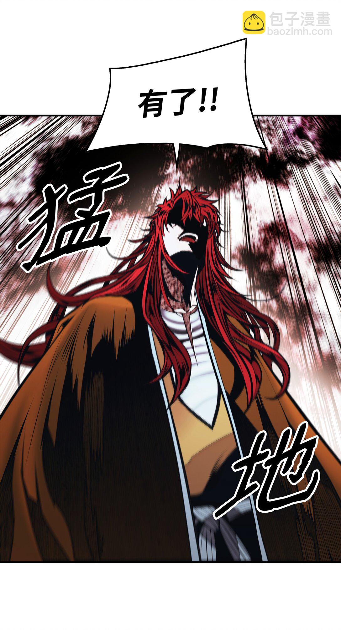 231 巨龙尊者，阿尔提安(1/2)-第233话