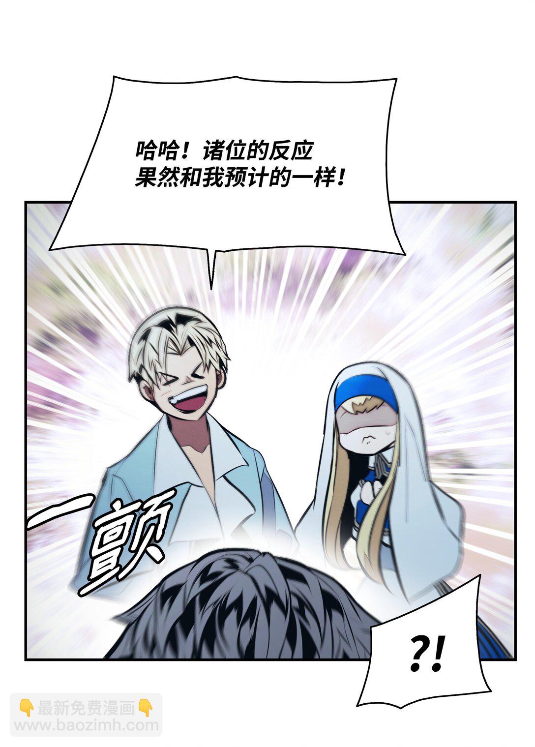 233 圣女的神谕(1/2)-第235话