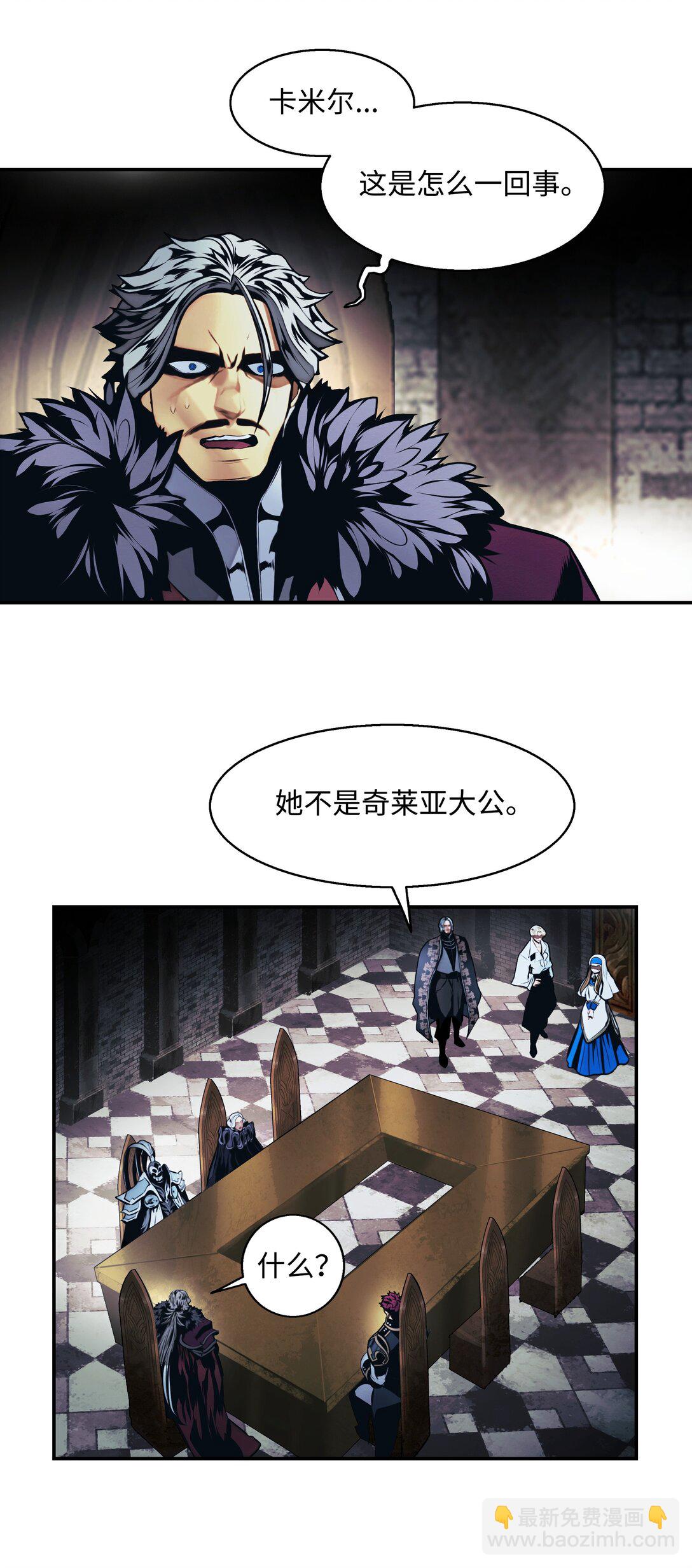 233 圣女的神谕(1/2)-第235话