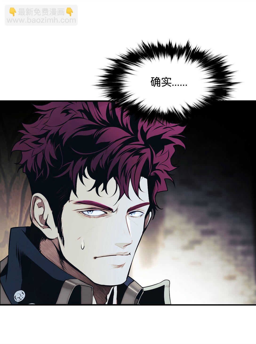 233 圣女的神谕(1/2)-第235话