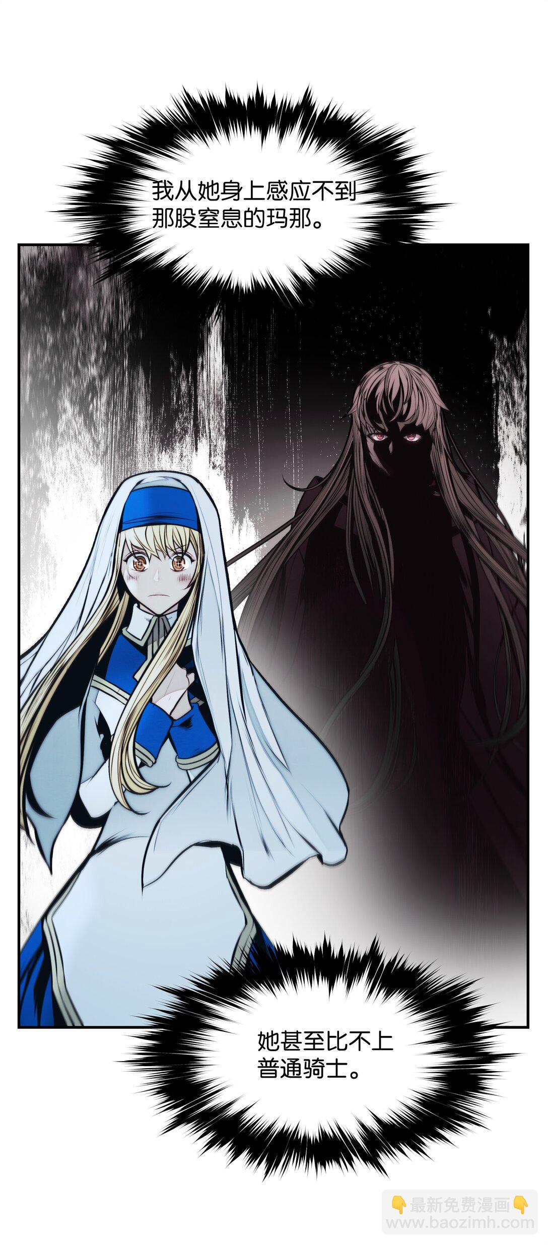 233 圣女的神谕(1/2)-第235话