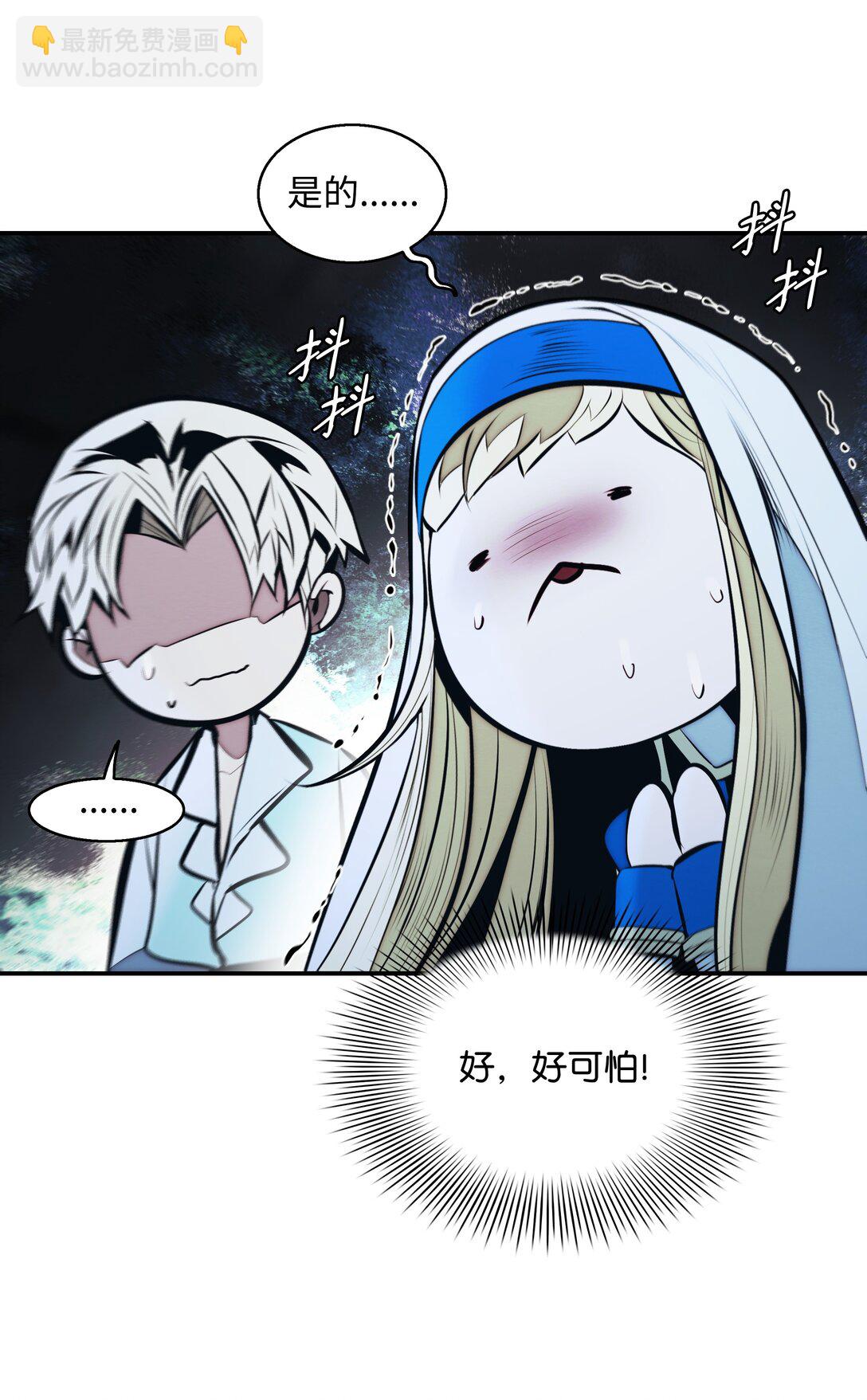 233 圣女的神谕(1/2)-第235话