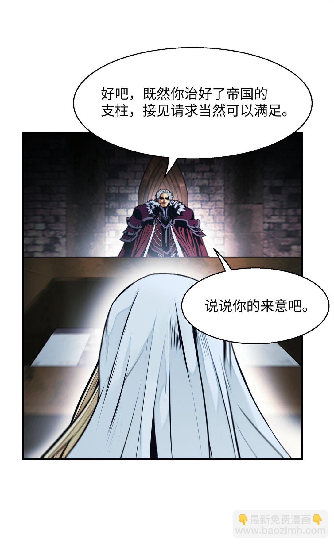 233 圣女的神谕(1/2)-第235话