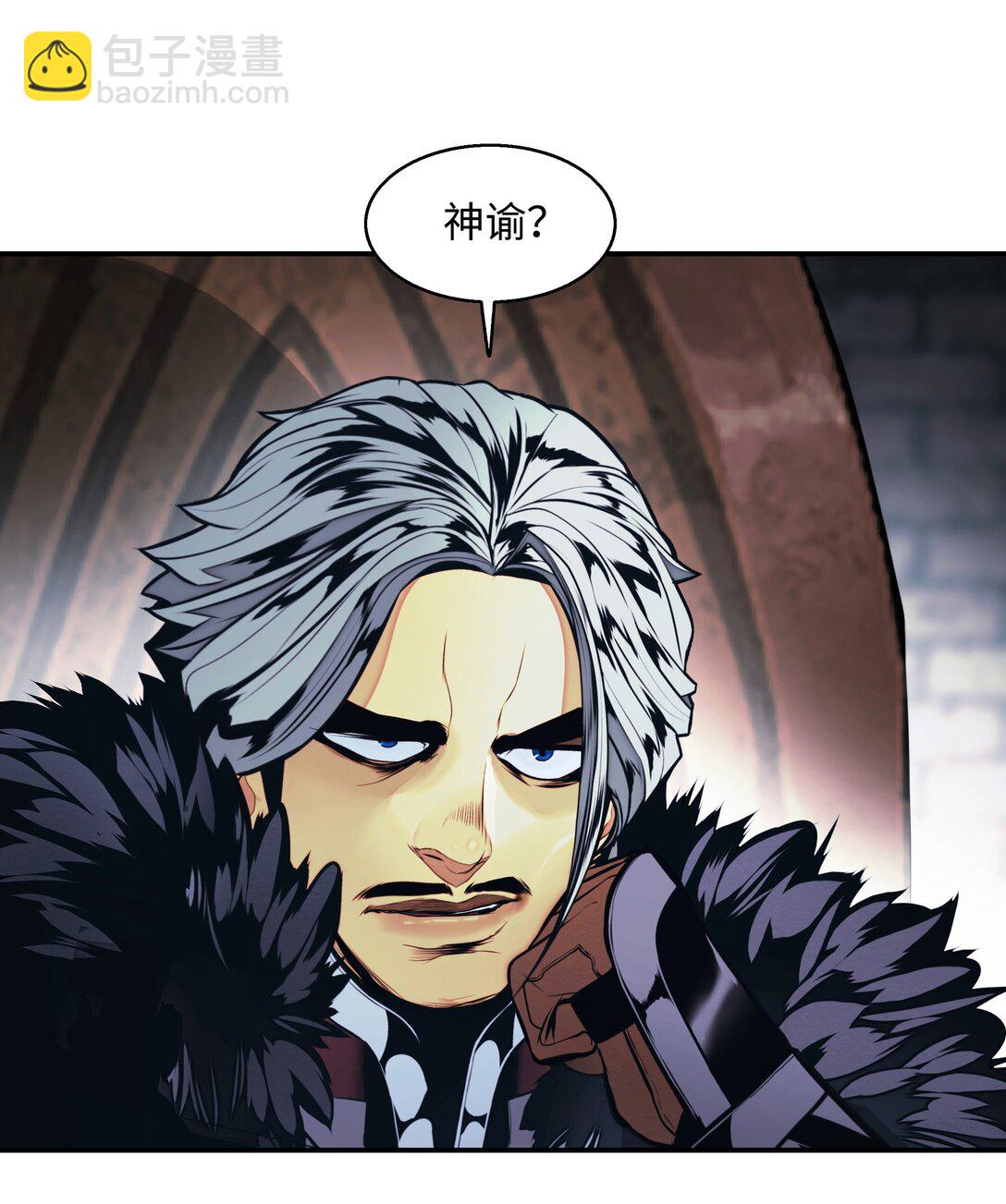 233 圣女的神谕(1/2)-第235话