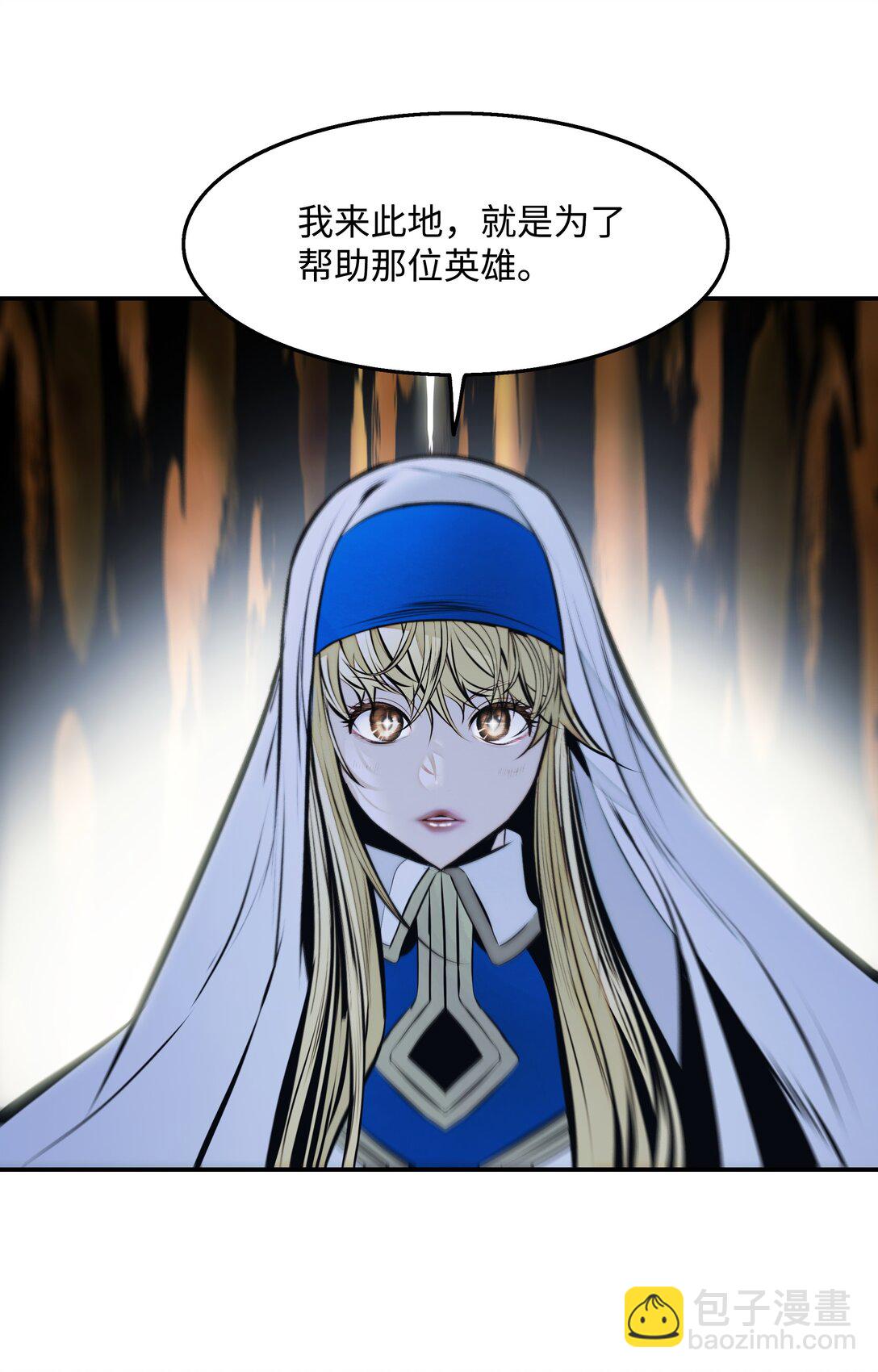 233 圣女的神谕(1/2)-第235话