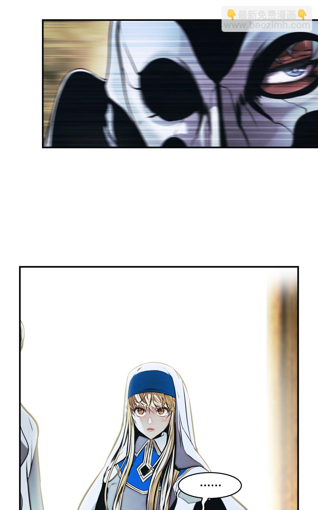 233 圣女的神谕(1/2)-第235话