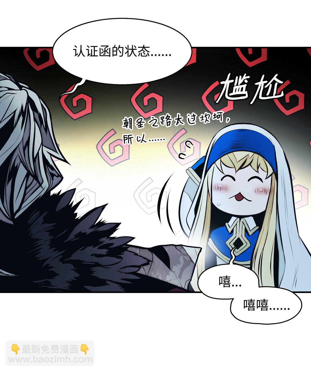 233 圣女的神谕(1/2)-第235话