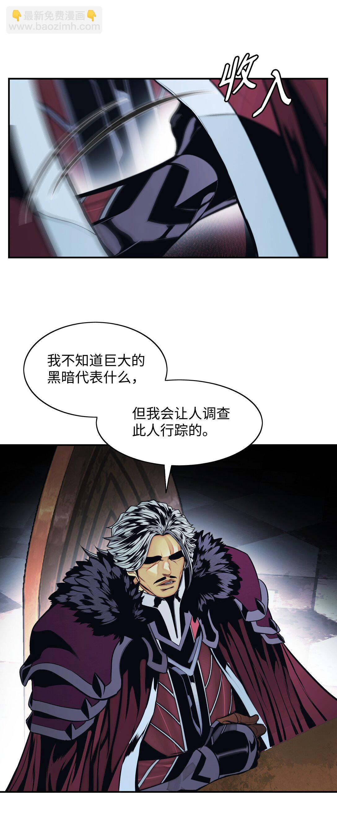 233 圣女的神谕(1/2)-第235话