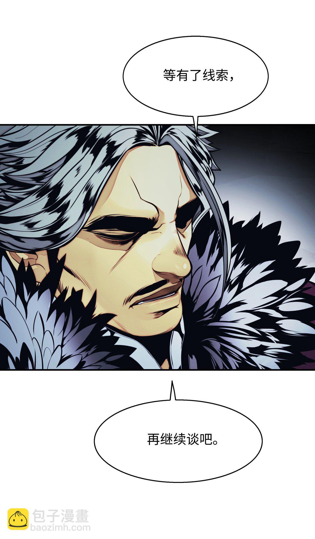 233 圣女的神谕(1/2)-第235话