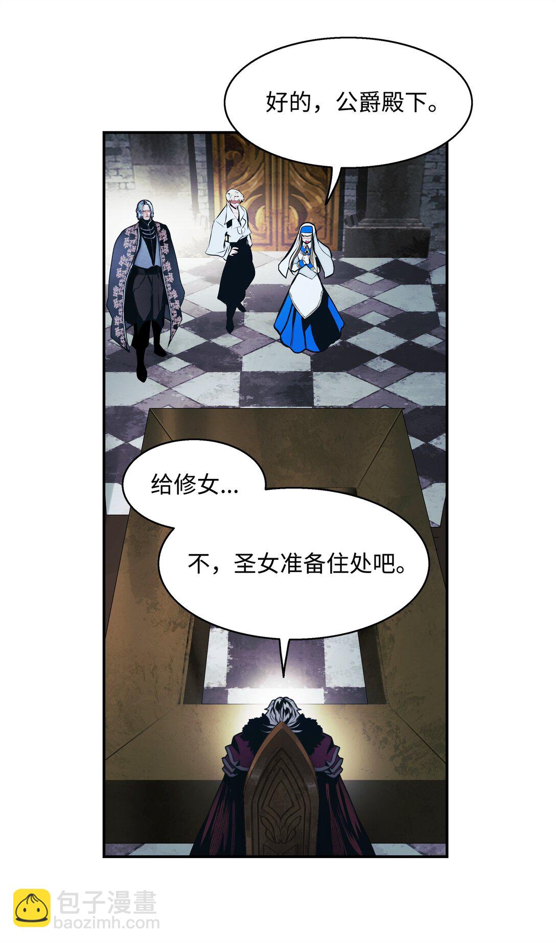 233 圣女的神谕(1/2)-第235话