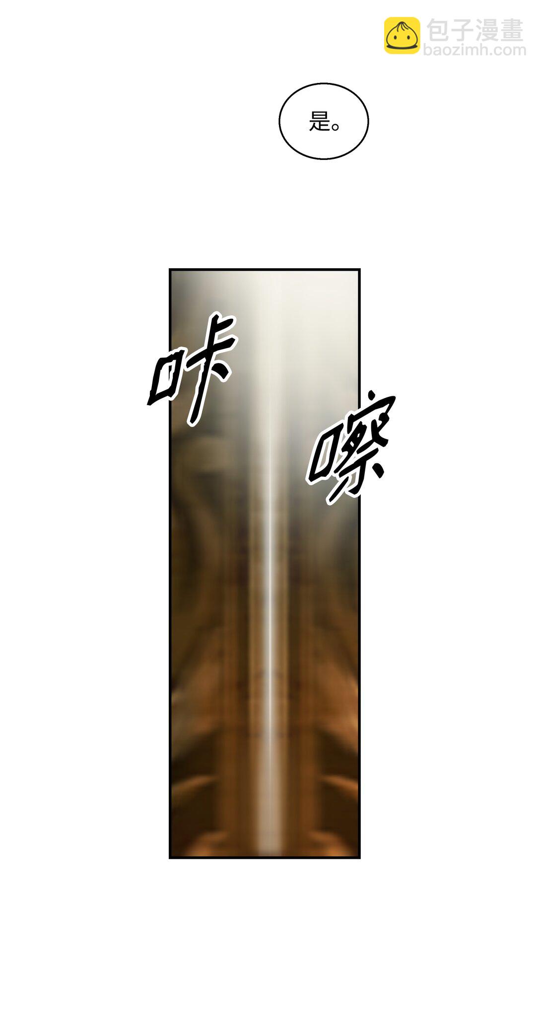 233 圣女的神谕(1/2)-第235话