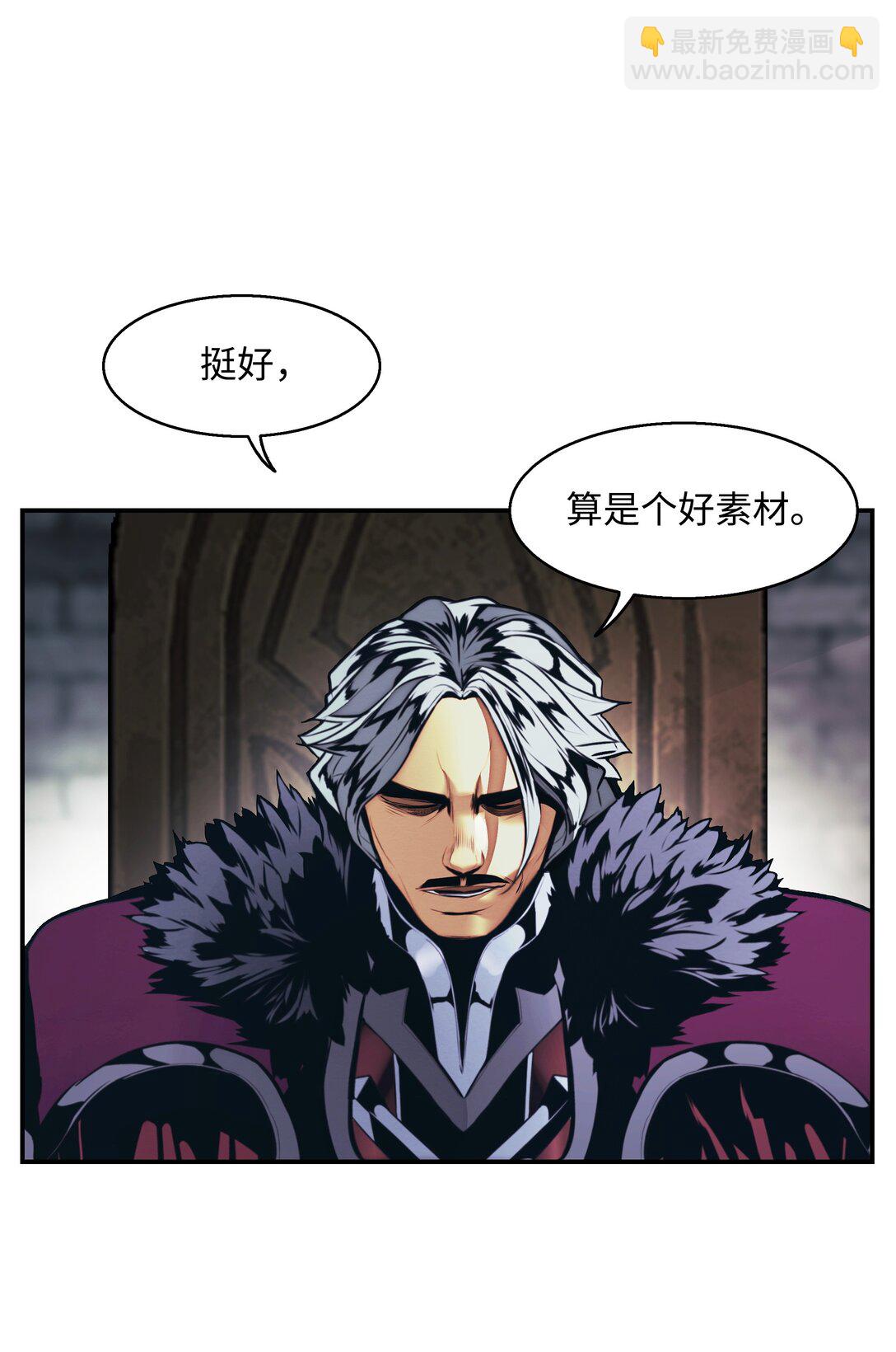 233 圣女的神谕(1/2)-第235话