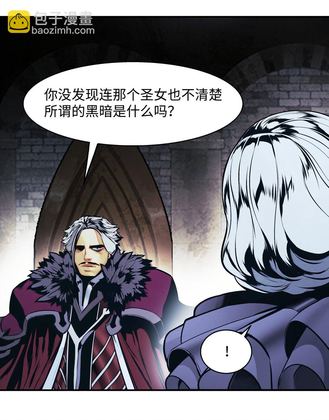 233 圣女的神谕(1/2)-第235话