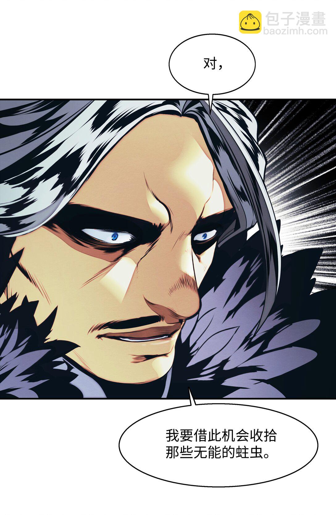 233 圣女的神谕(1/2)-第235话