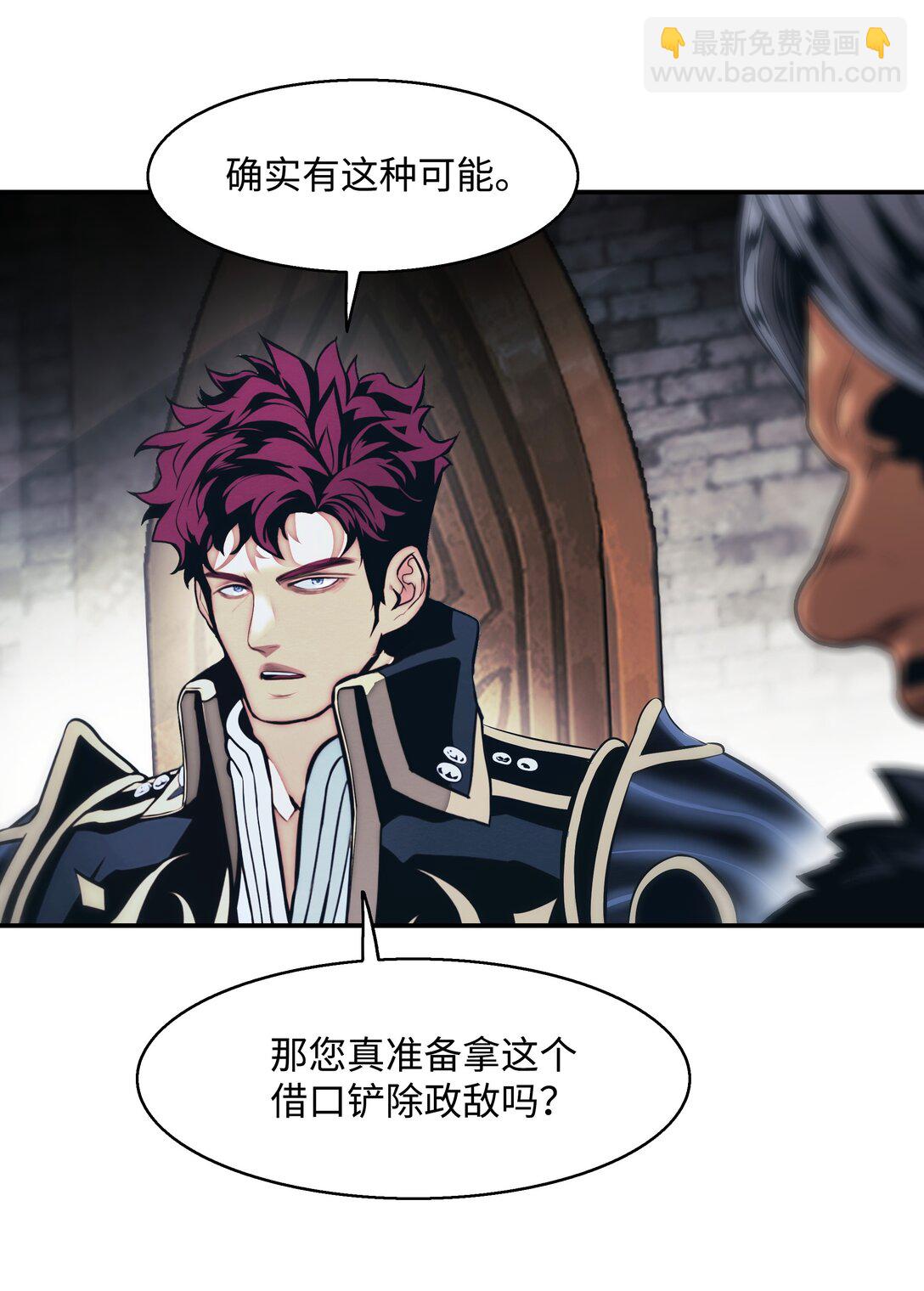 233 圣女的神谕(1/2)-第235话