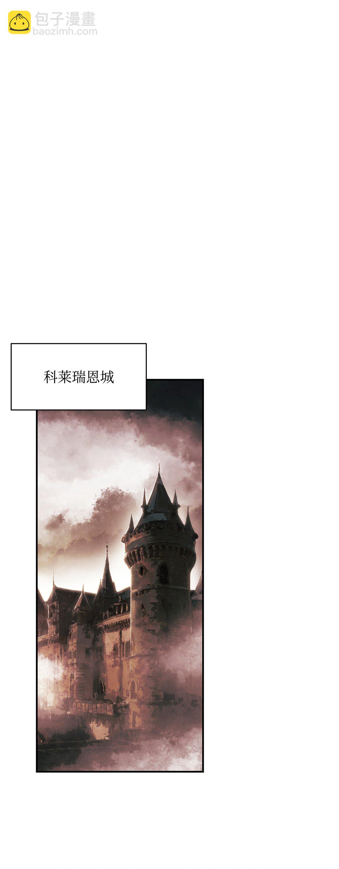 233 圣女的神谕(1/2)-第235话