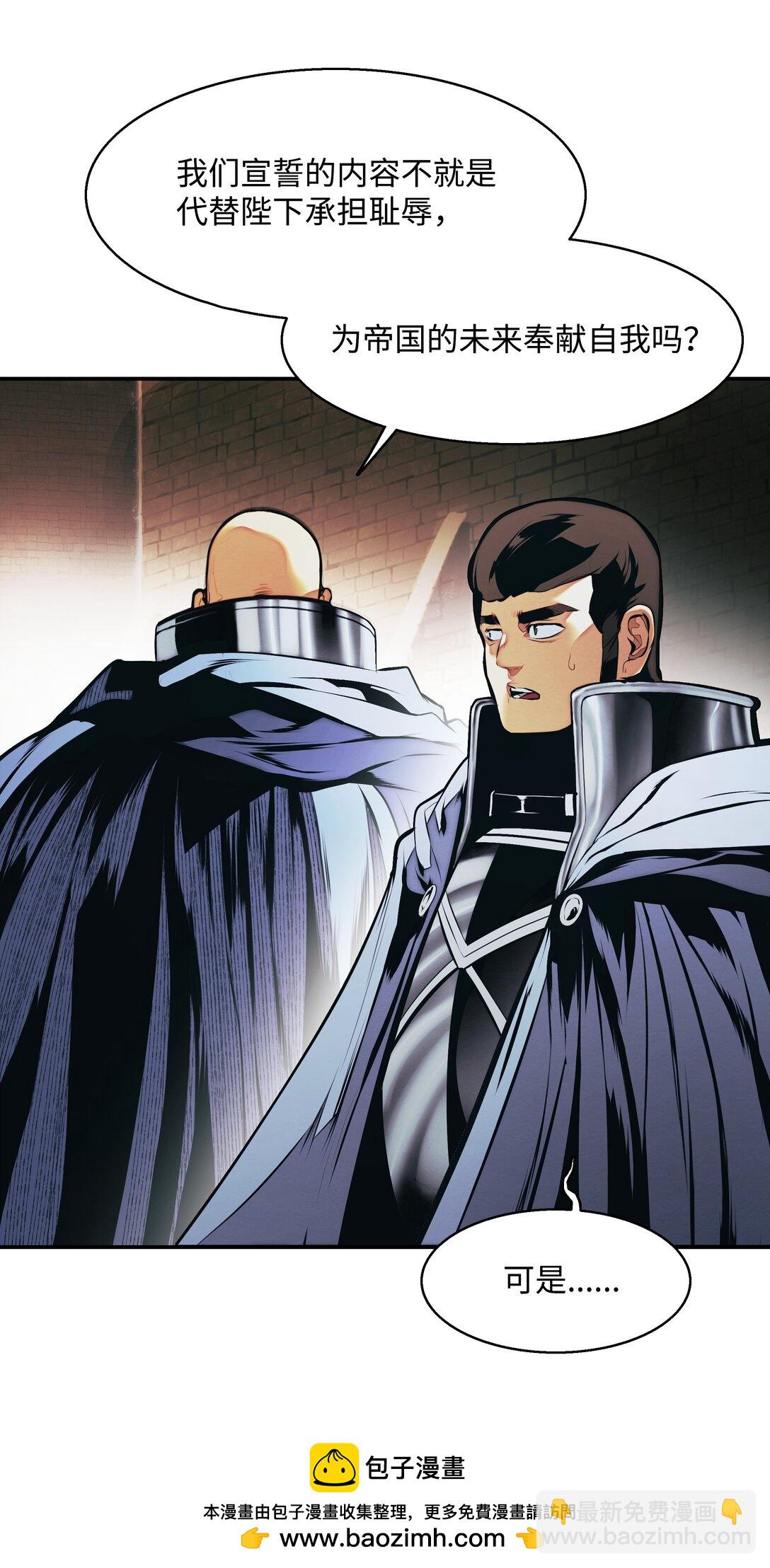 233 圣女的神谕(1/2)-第235话