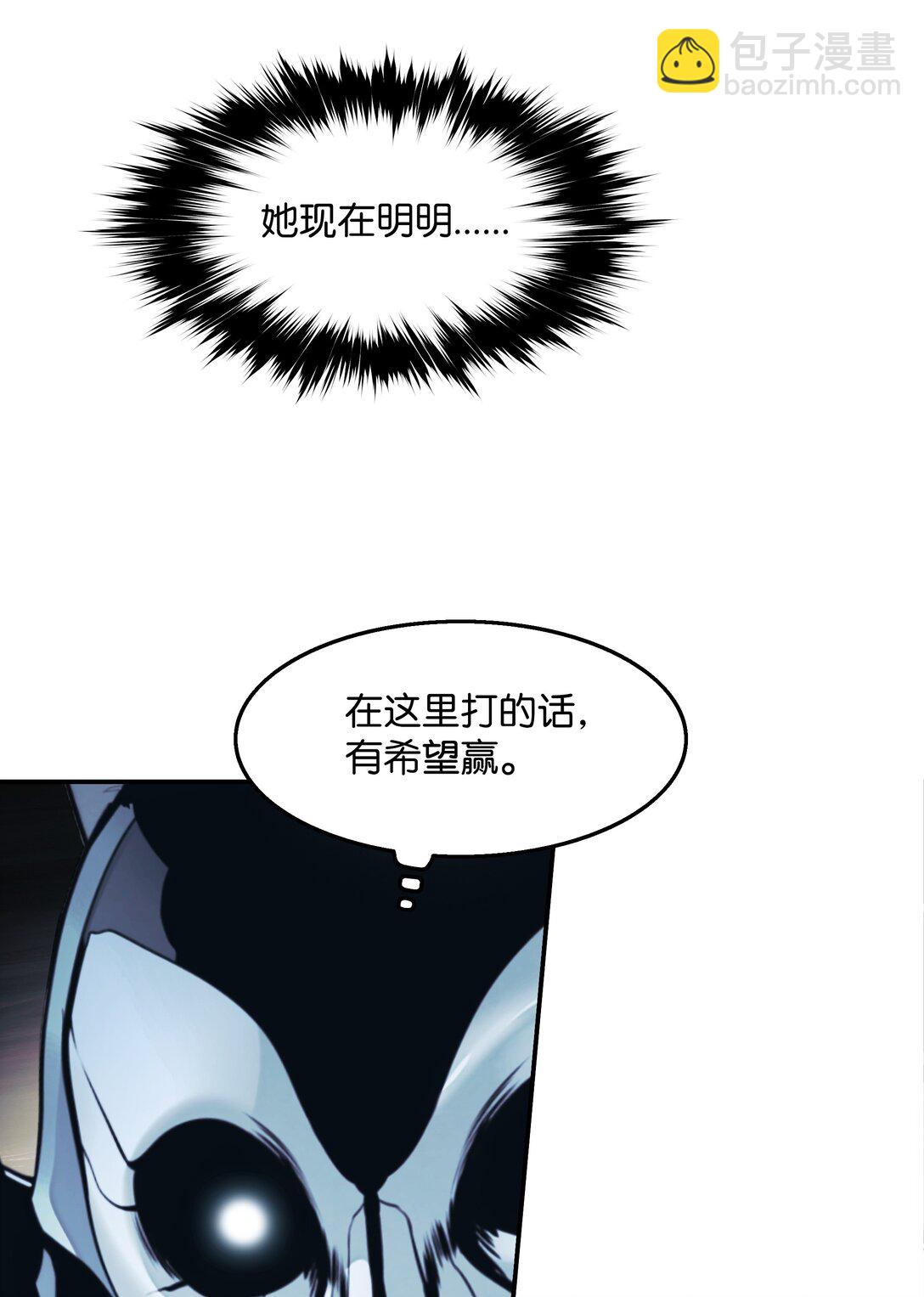 233 圣女的神谕(1/2)-第235话