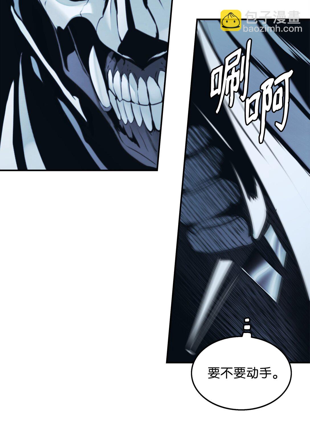 233 圣女的神谕(1/2)-第235话