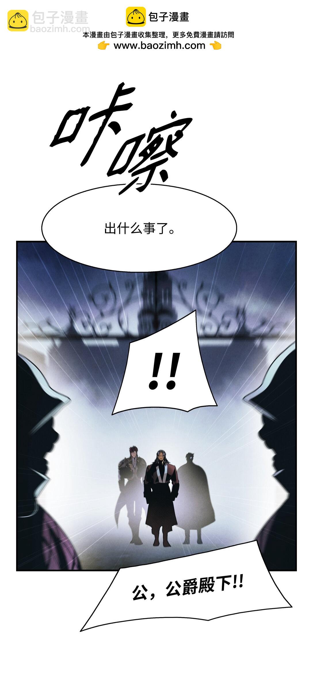 235 政变(1/2)-第237话