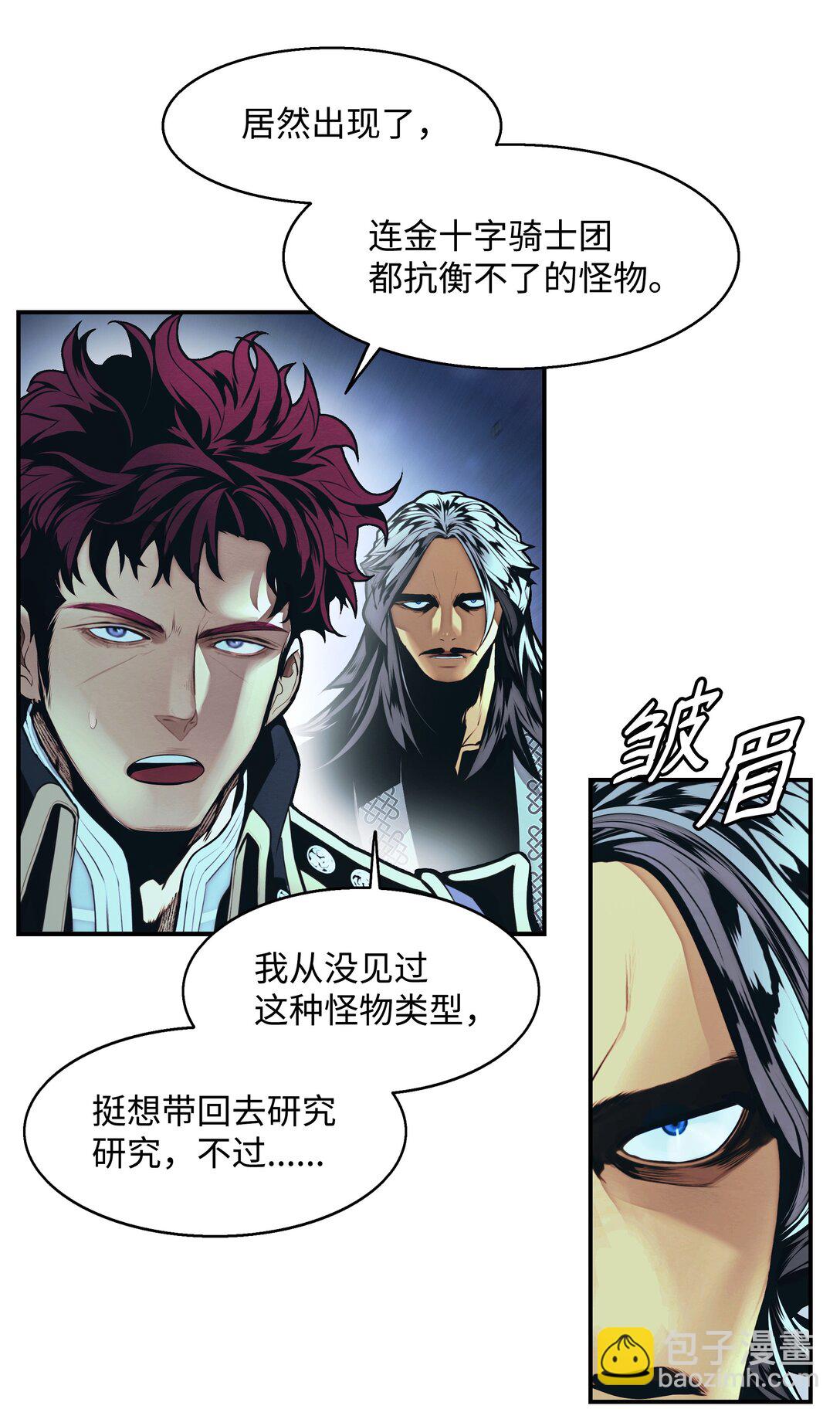 235 政变(1/2)-第237话