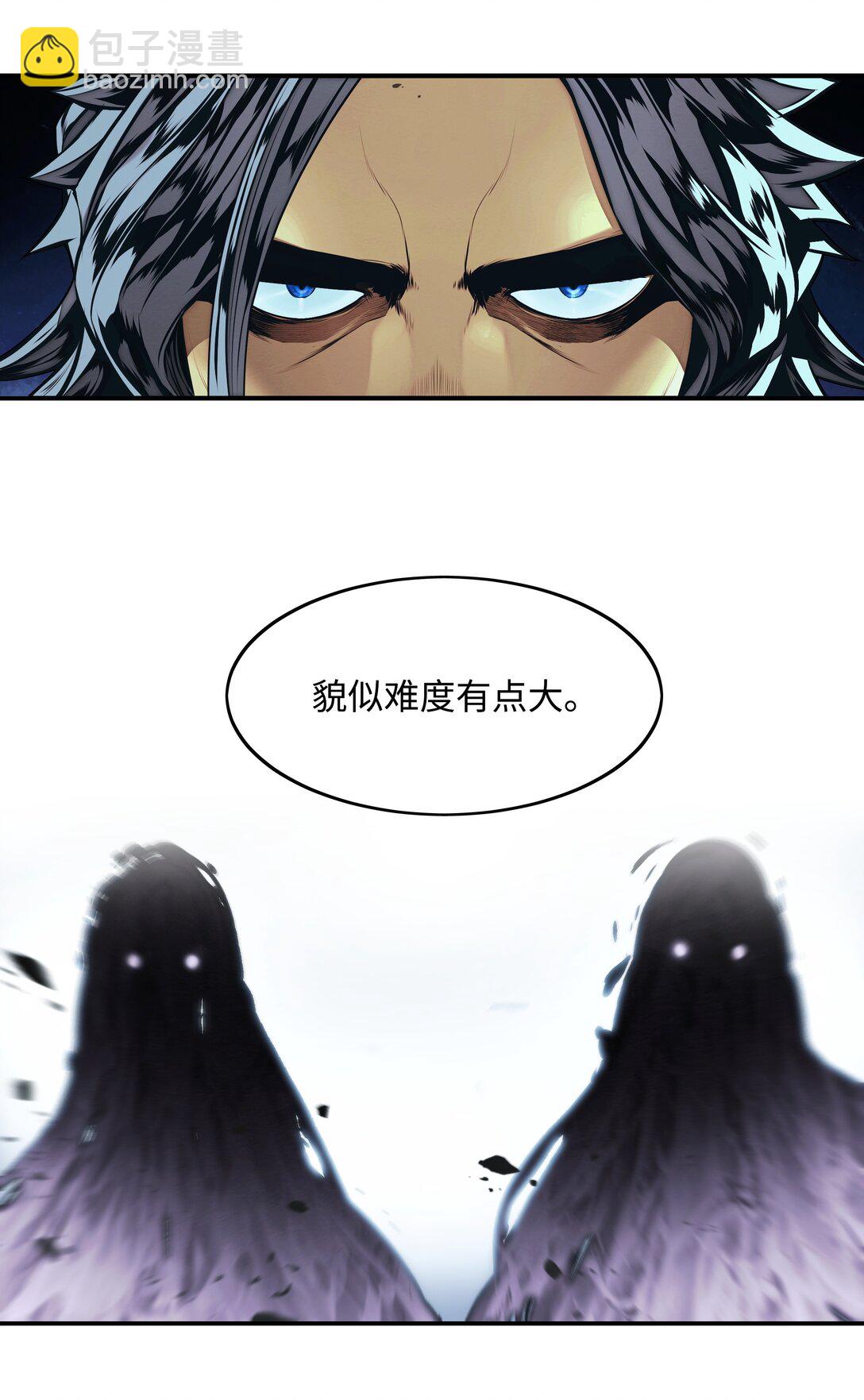 235 政变(1/2)-第237话