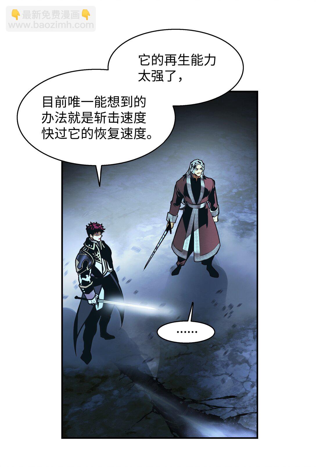 235 政变(1/2)-第237话