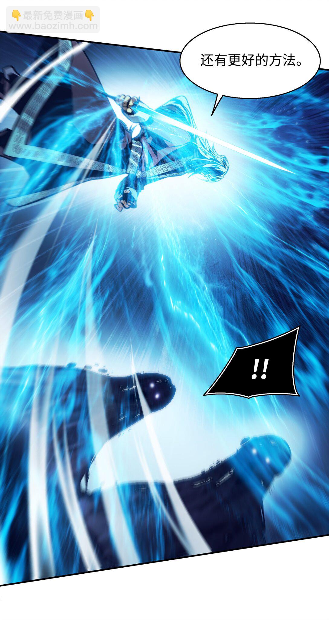 235 政变(1/2)-第237话