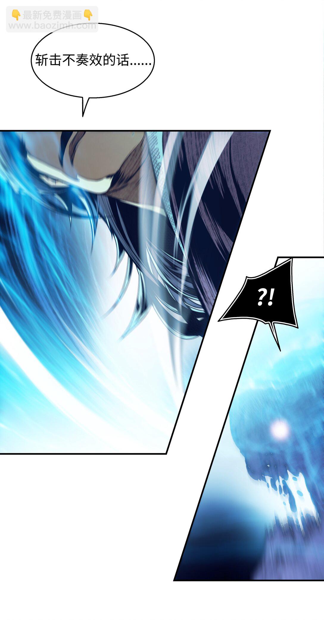 235 政变(1/2)-第237话