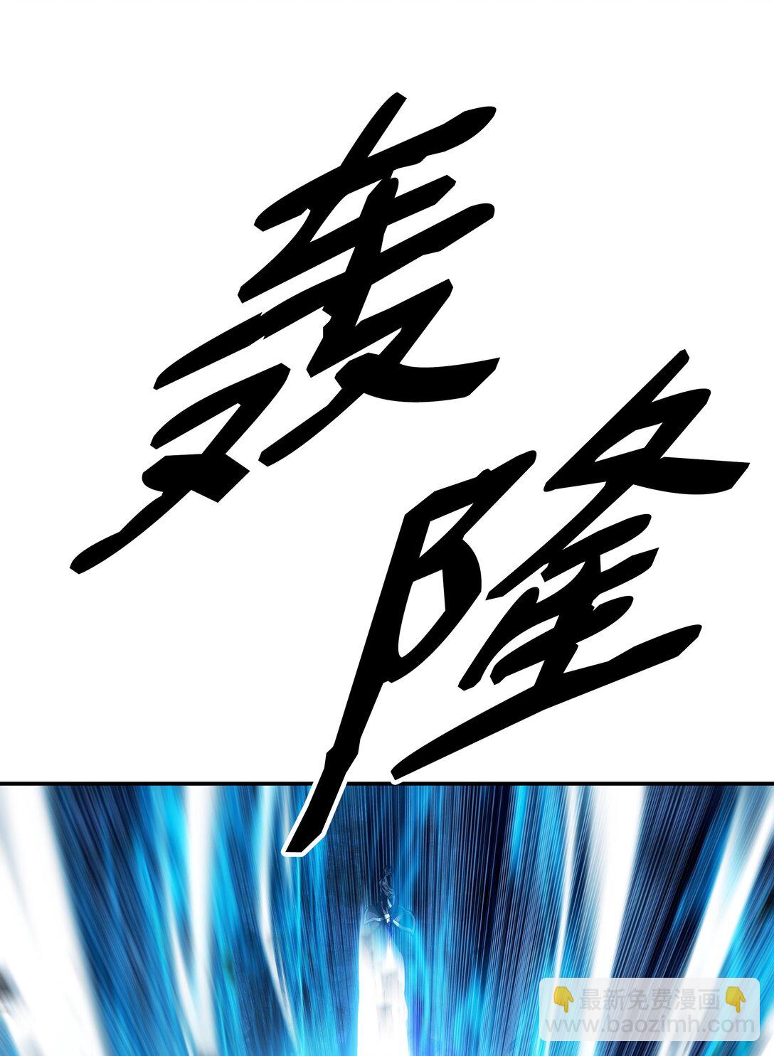 235 政变(1/2)-第237话