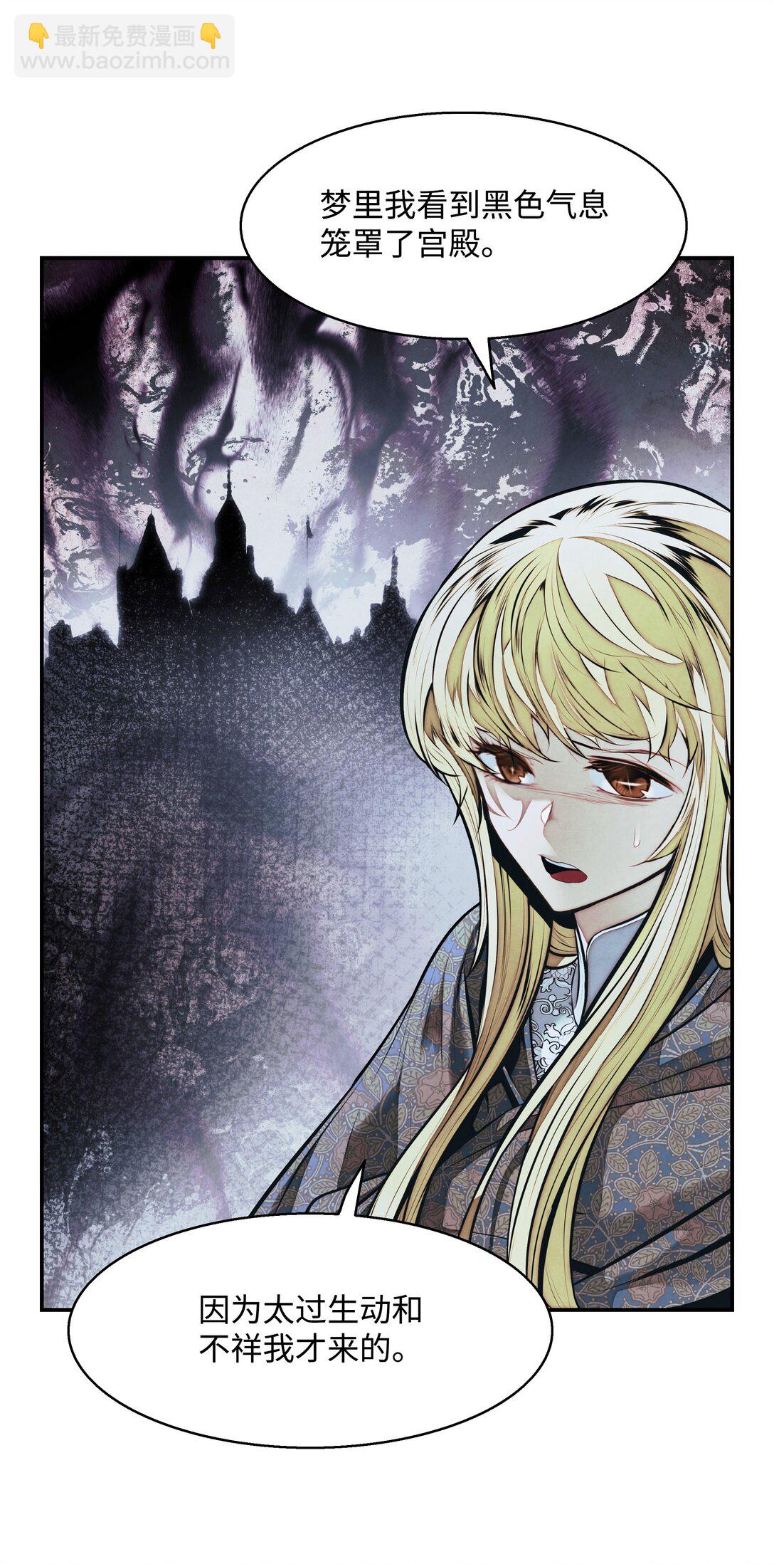 235 政变(1/2)-第237话