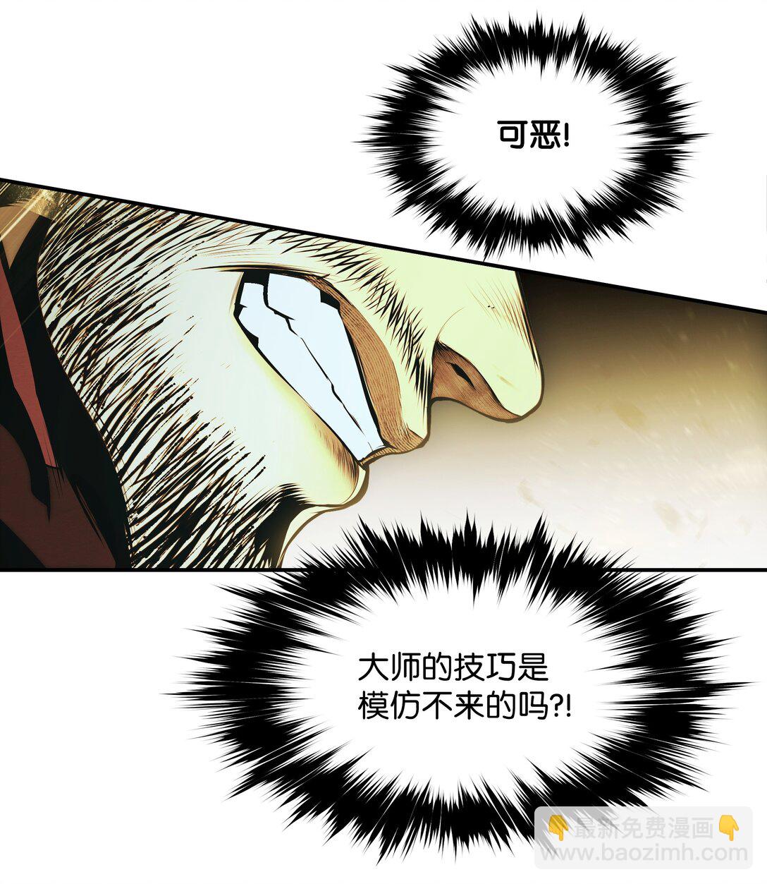 235 政变(1/2)-第237话