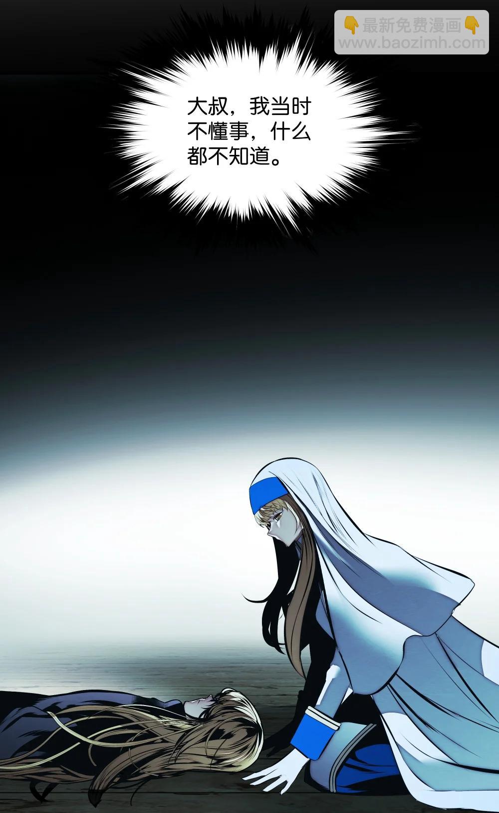 237 软禁(1/2)-第239话