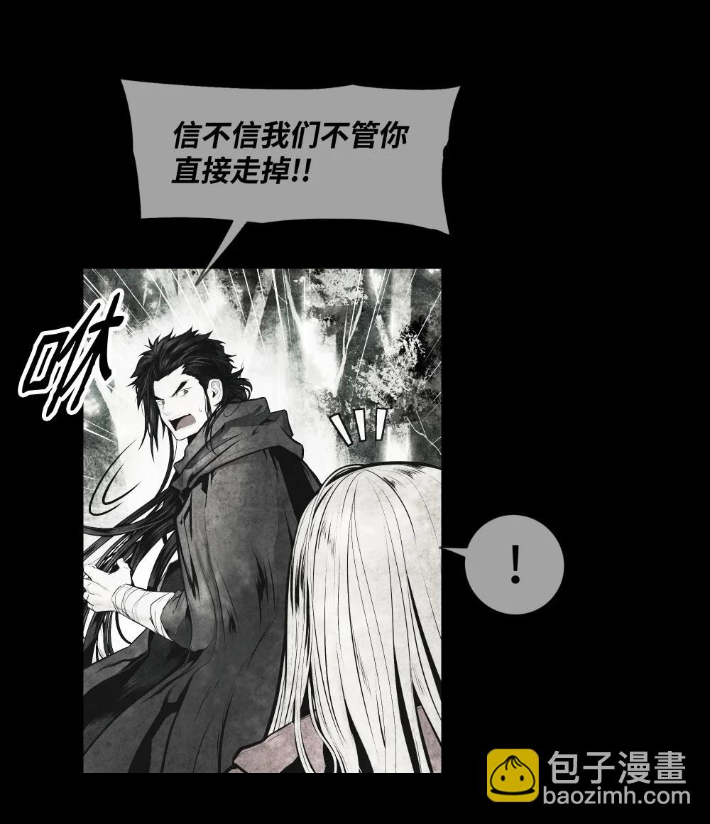 237 软禁(1/2)-第239话