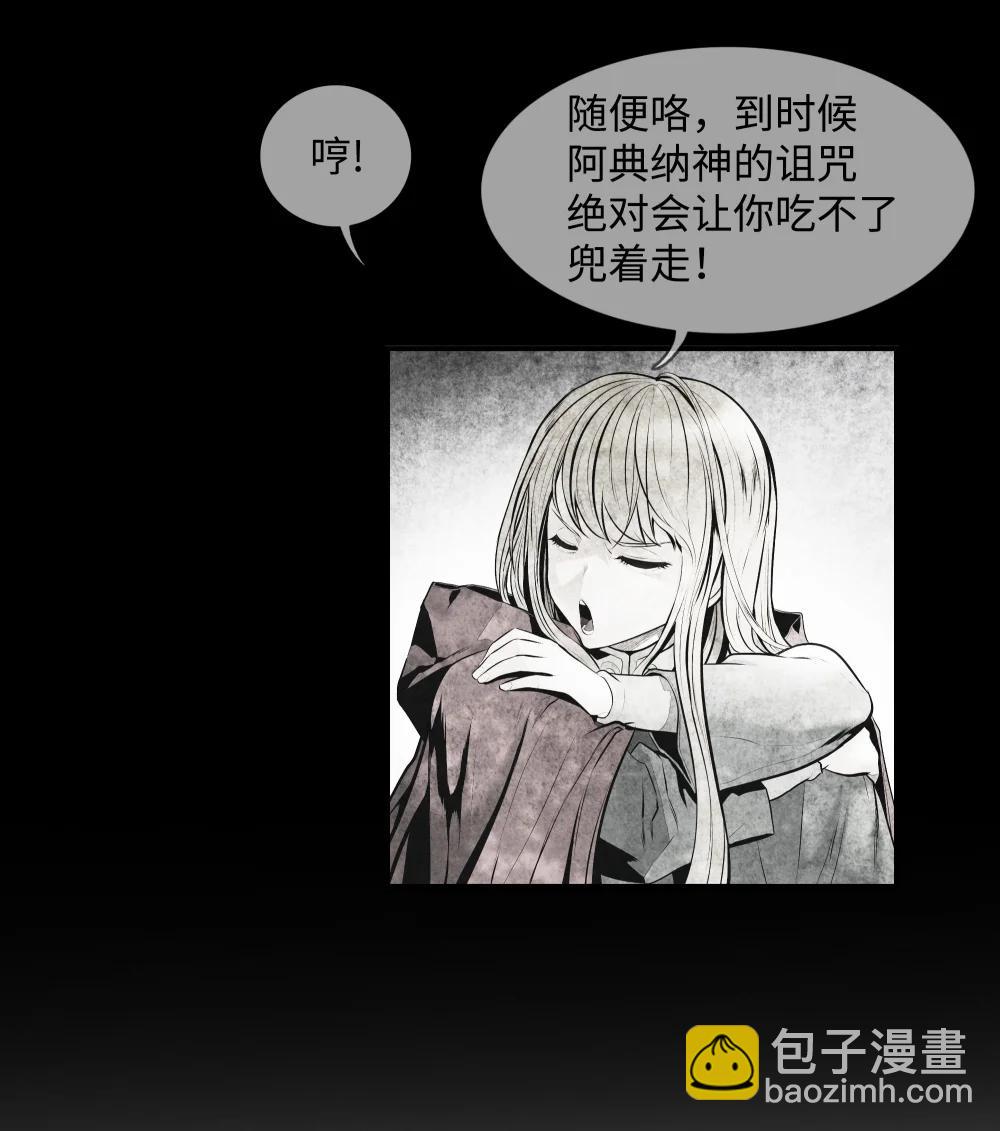 237 软禁(1/2)-第239话