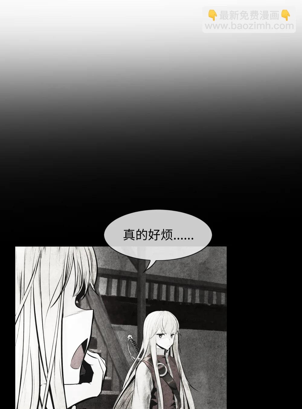 237 软禁(1/2)-第239话