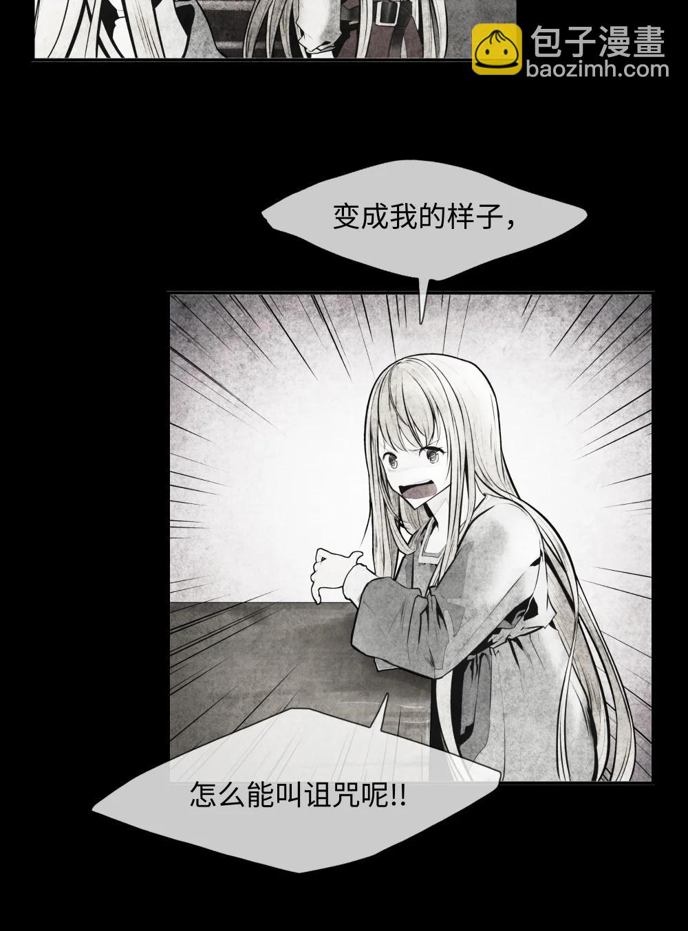 237 软禁(1/2)-第239话