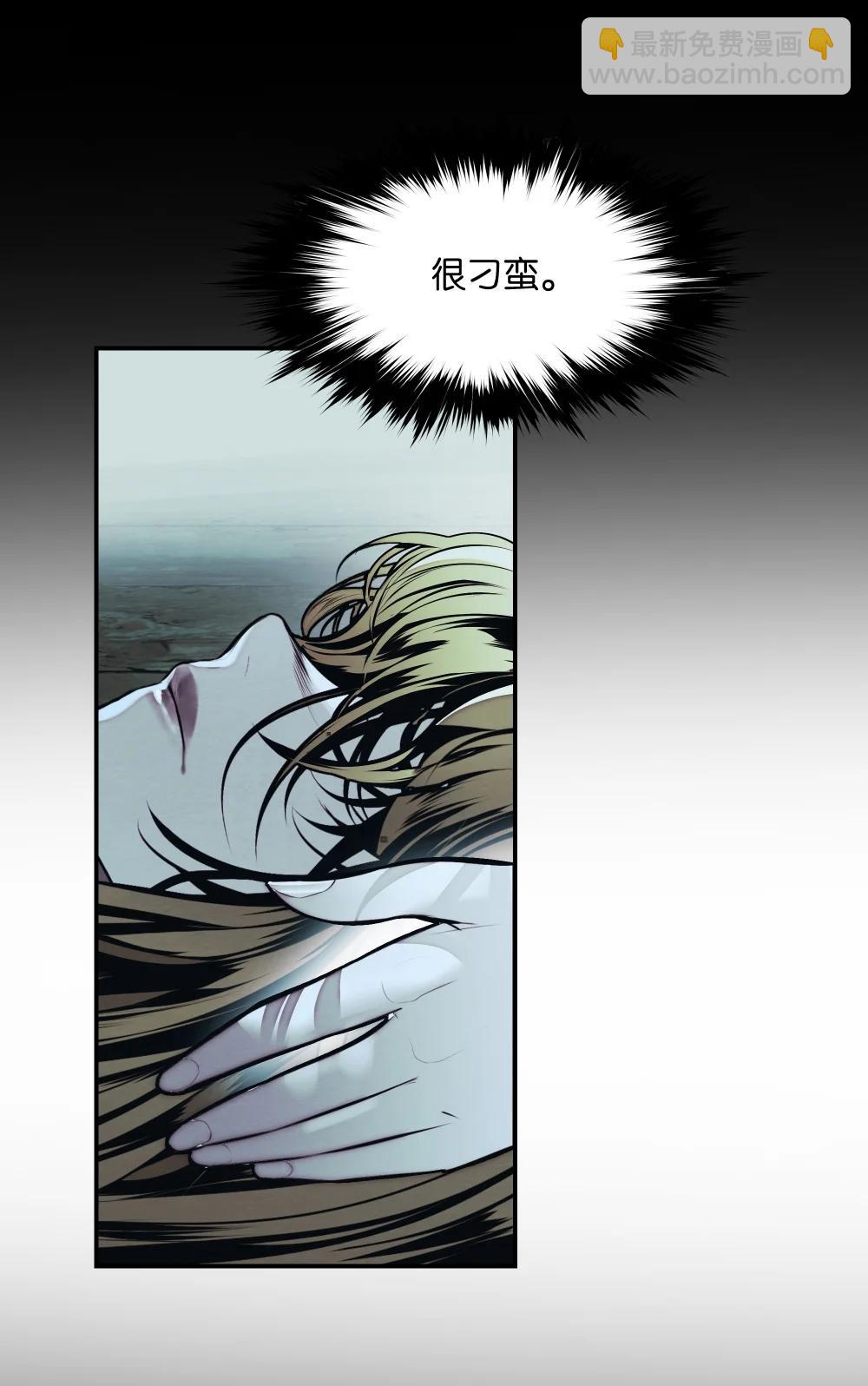 237 软禁(1/2)-第239话