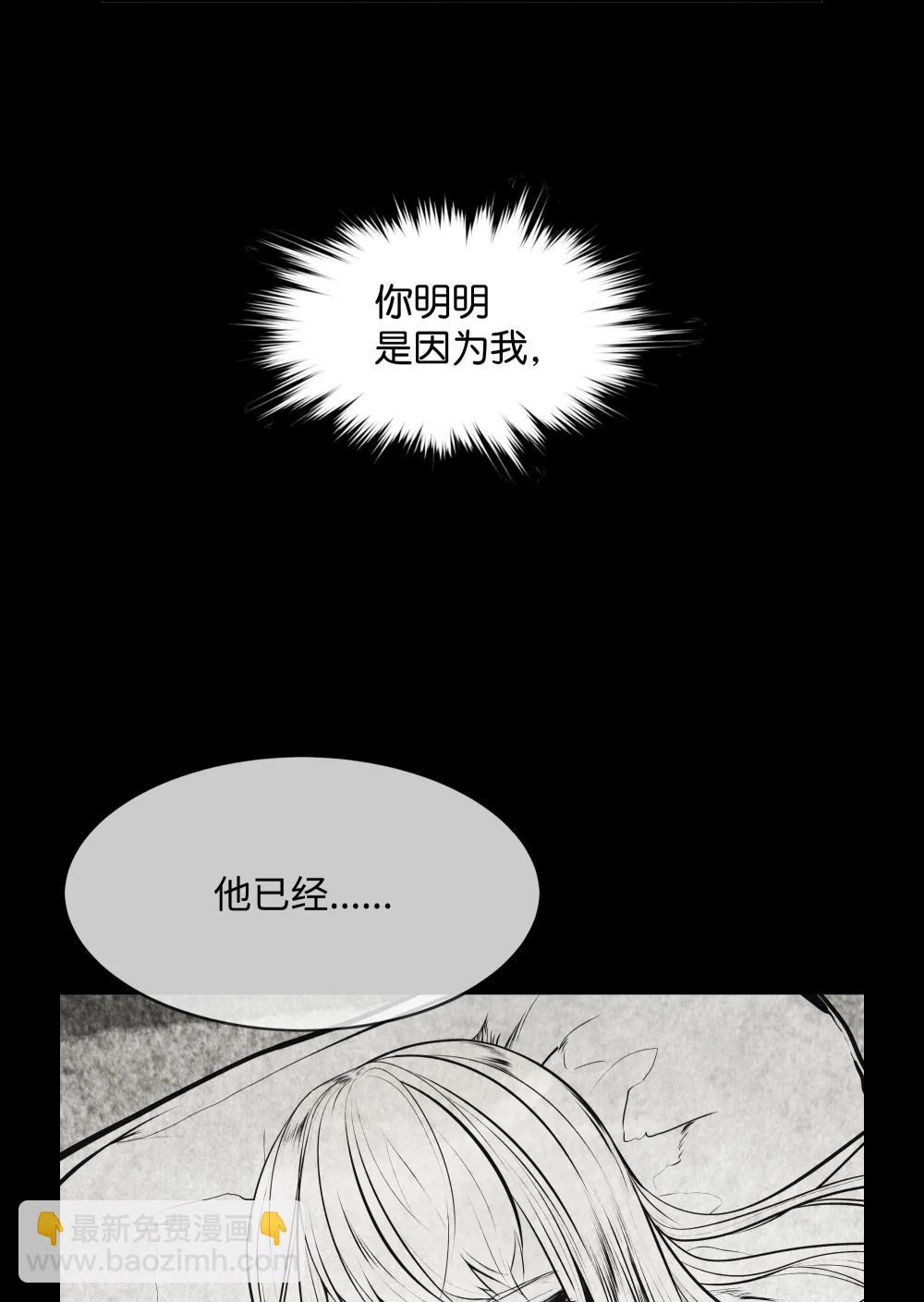 237 软禁(1/2)-第239话