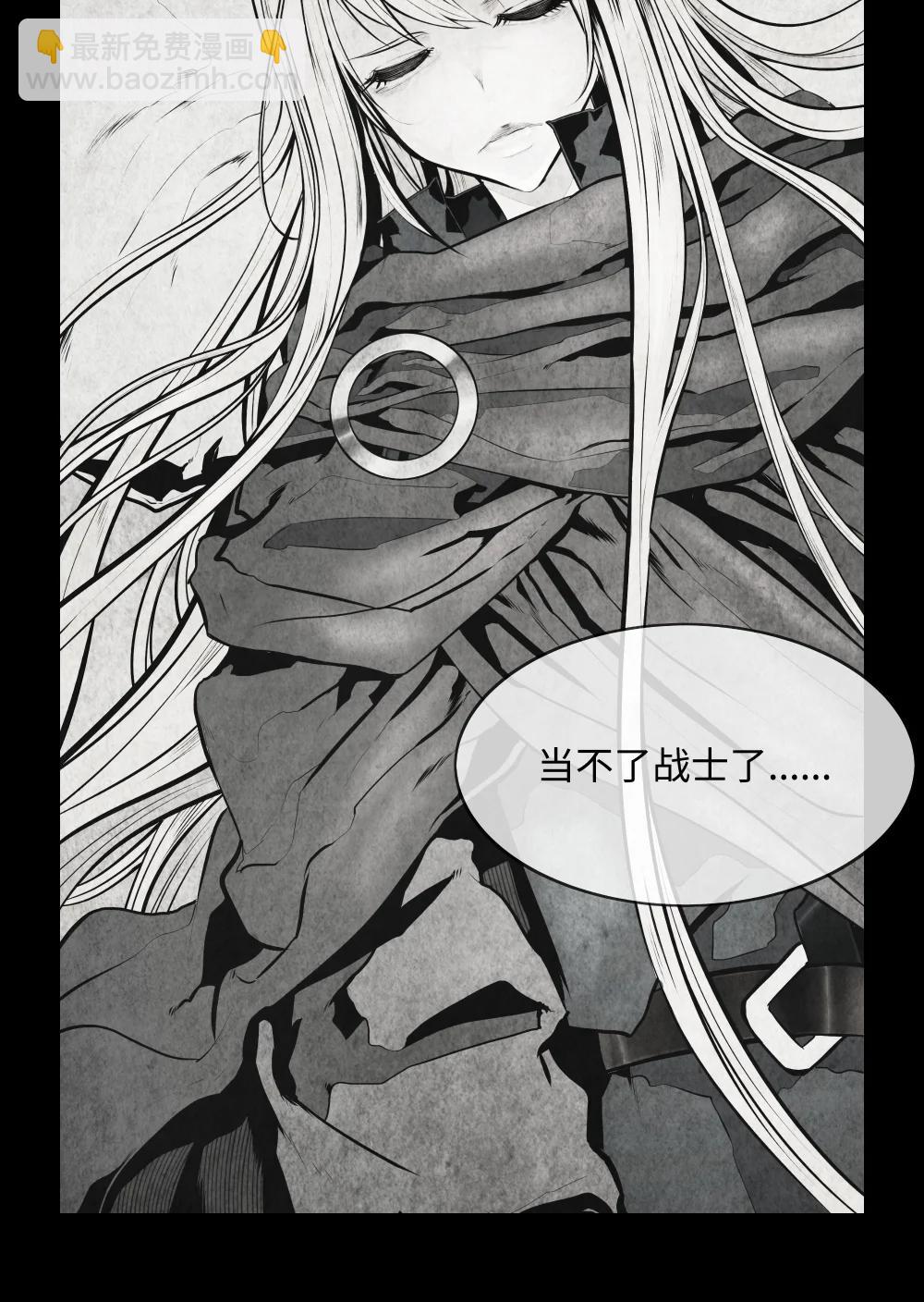 237 软禁(1/2)-第239话