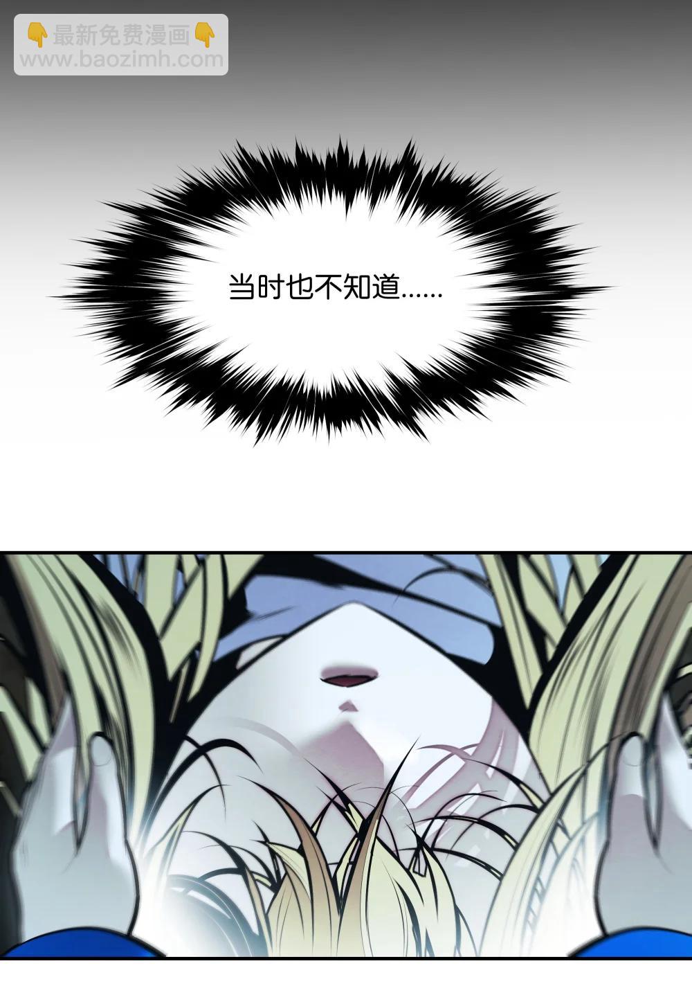 237 软禁(1/2)-第239话