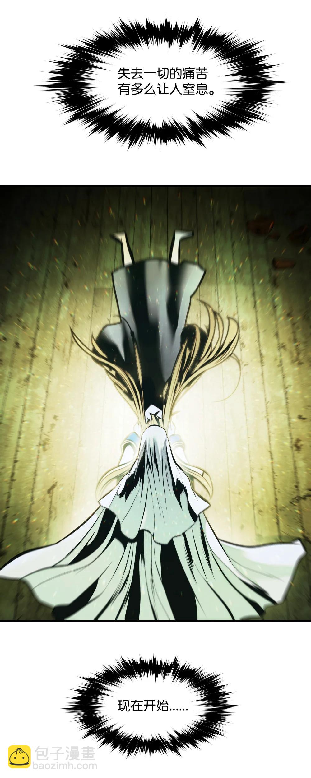 237 软禁(1/2)-第239话