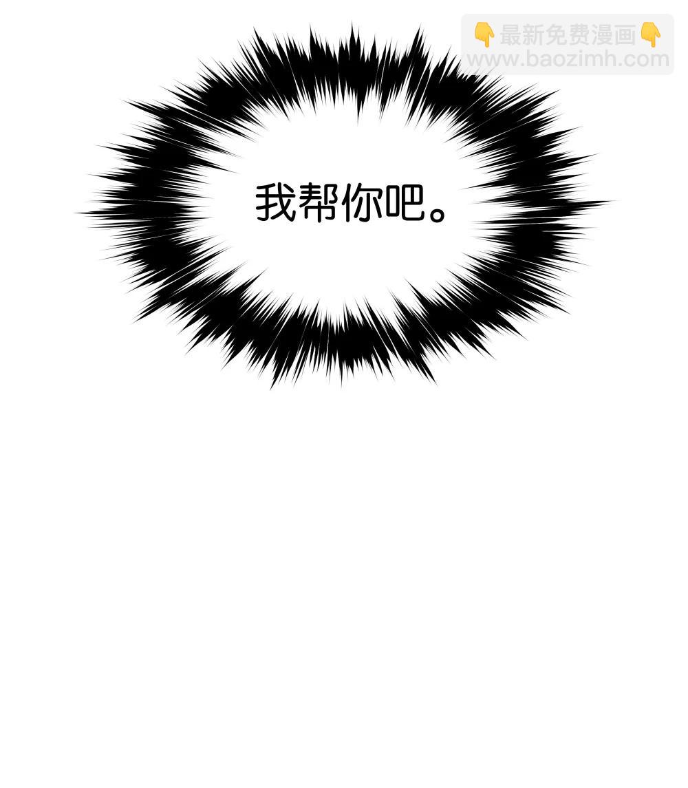 237 软禁(1/2)-第239话